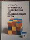 Ступеньки творчества или Развивающие игры
