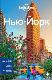 Нью-Йорк Lonely Planet
