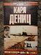 Немецкие подводные лодки