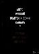 Англо-русский политехнический словарь