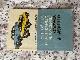 устройство и эксплуатация автомобилей "жигули" и "москвич"
