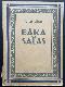 Bāka uz salas