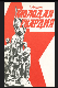 Молодая гвардия