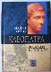 Клеопатра. Последняя из птолемеев.