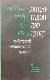 ОНЦАР ГАДОН ДЭР ДЗОД — тибетский медицинский трактат