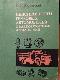 Неисправности грузовых автомобилей с карбюраторными двигателями 