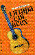 Гитара для всех