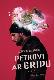Petrovi ar gripu