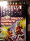 Звездные похождения галактических рекйнджеров. Человек из С.В.И.Н.Т.У.С.а и Р.О.Б.О.Т.а