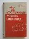 Aizrobežu mūzikas literatūra