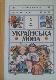 Українська Мова підручник для 3 класу чотирирічної і 2 класу трирічної початкової школи з росвйською мовою навчання