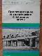 Проектирование и техническое оснащение аптек