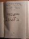  Информационно-измерительные системы в агрофизике и агрометеорологии.