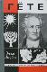 Гёте