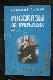Рассказы об открытках