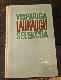 Vispārīgā laukaugu selekcija
