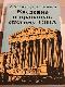 Введение в правовую систему США