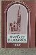 Latvijas ev.lut.baznīcas kalendārs 1987g.