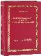 Большое руководство к этапам пути пробуждения