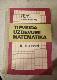 Tipveida uzdevumi matemātikā