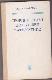Сборник задач по высшей математике