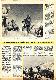 Sportowiec 3/1964