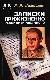 Записки прижизненно реабилитированного