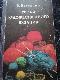Уроки художественного вязания