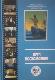 Пути восхождения. Материалы международных общественно-научных конференций (1993-1994)