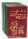 Приключения Алисы в 6-и томах (полный комплект из 7-и книг)