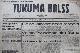 Tukuma Balss. 1939g. Nr.37.