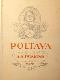 Poltava (Poēma)