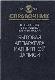 Справочник бытовая аппаратура магнитной записи  