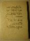 Финско-русский словарь