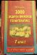 3000 задач и примеров по математике. 1 класс