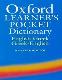 Oxford Learner's Pocket Dictionary. English-Greek