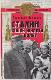 Сталин - нашей юности полет
