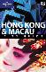 Hong Kong & Macau City Guide