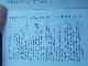Imants Ziedonis