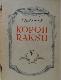 Kopoti raksti