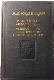 Избранные философские и общественно - политические произведения