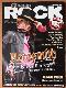 Classic Rock №5(56) 2007