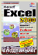 Microsoft Exctl 2000
