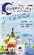 Сказкотерапия для детей и взрослых: Сказки для справного дома	