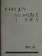 Latvijas Nacionālā Opera  4/1935-1936 g.sez.