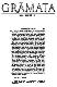 Žurnāls GRĀMATA 1993/1