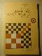 Теория И Практика Международных Шашек
