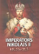 Imperators Nikolajs II