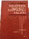 Didaktiskie materiāli matemātikā 4. klasei