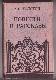 А.Н.Толстой Повести и рассказы